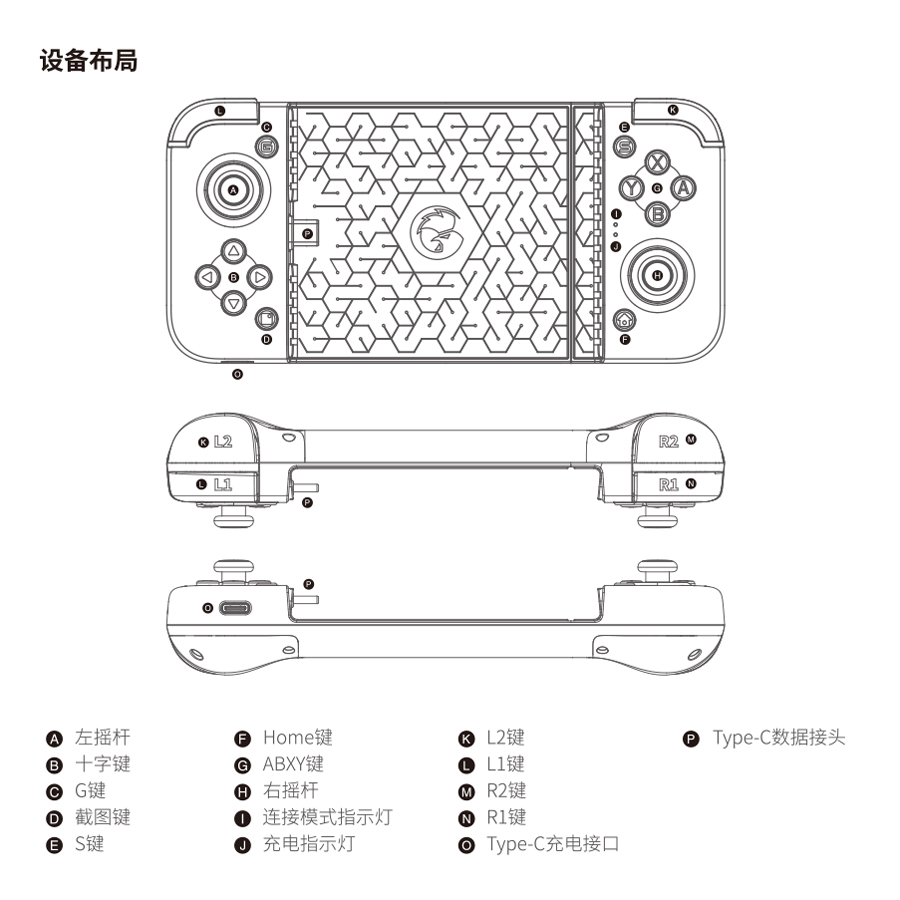 X2有线版-说明书-10.jpg