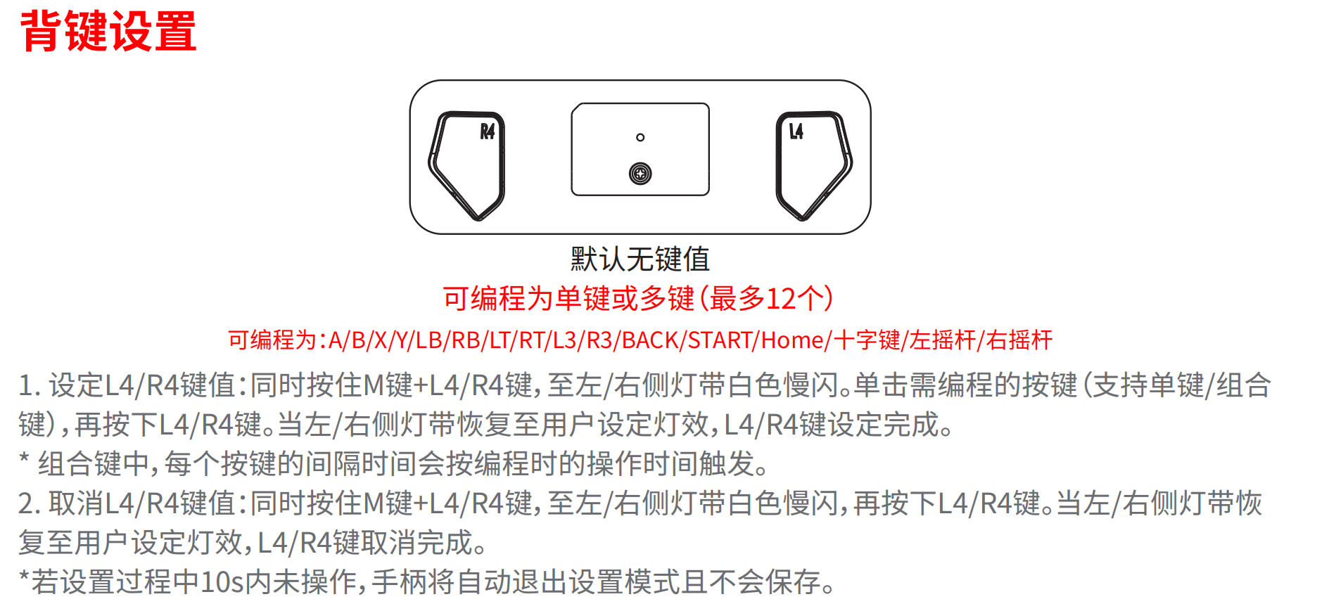 QQ浏览器截图20230417224258.png